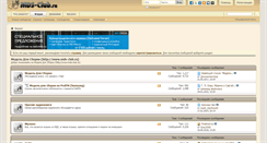 Desktop Screenshot of forum.mds-club.ru