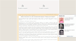Desktop Screenshot of mds-club.ru