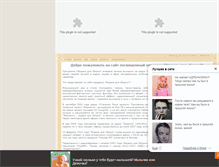 Tablet Screenshot of mds-club.ru